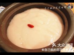 -老牌坊云南鱼豆花火锅(爱建店)