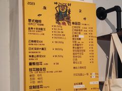 -唐咖精品咖啡(大理古城手冲店)