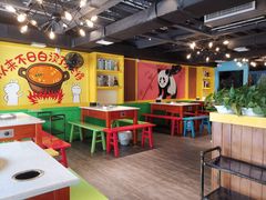 大堂-钢管厂五区小郡肝火锅串串香(清河店)