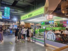 -Yes Lemon就是柠·手打柠檬茶(苏州中心一店)