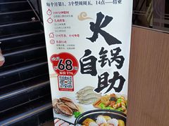 -吉野家 (新街口外大街店)
