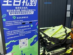 -迪卡侬(大英山店)