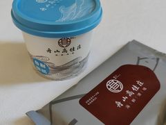-高佳庄·海鲜酒楼(东港店)