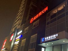 门面-海底捞火锅(枫蓝国际购物中心店)
