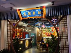 -醉长安(钟楼旗舰店)