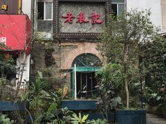 -老表记广西宵夜螺蛳鸭脚煲(西大店)