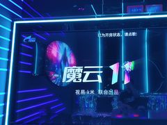 -唐会ktv(虹口店)