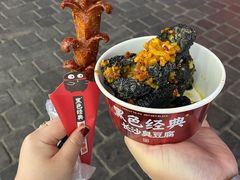 -黑色经典臭豆腐·湖南特产(坡子街店)