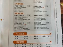 菜单-呷哺呷哺(西单大悦城店)
