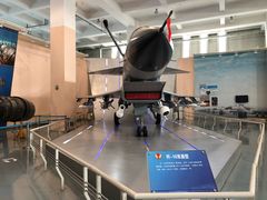 -中国航空博物馆