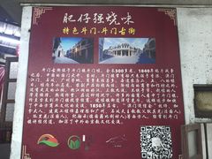 -大赤坎肥仔强烧味海鲜餐厅(大赤坎店)