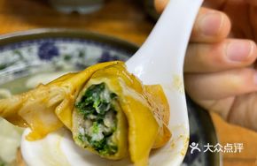 Gold Flower Vegetable Shrimp and Pork Dumplings