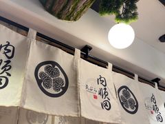 -天妇罗内顺田(罗湖店)