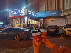 -沈家花园如皋菜(海阳路店)