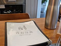 -青春分食(仙林大学城店)