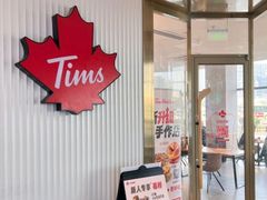 -Tims天好咖啡·贝果(凯德大峡谷购物中心店)