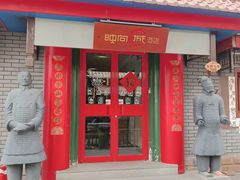 -北京市东四九条小学