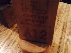 -胡桃里乐队酒馆(鎏嘉码头店)