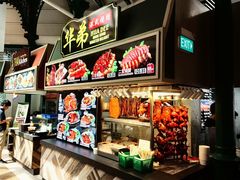 -纽顿熟食中心