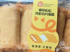 -盒马鲜生(大成店)
