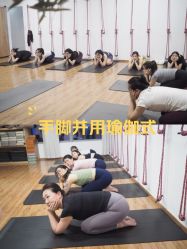 点击看大图 -Y+U遇瑜伽·普拉提