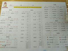 -管氏翅吧(马家堡店)