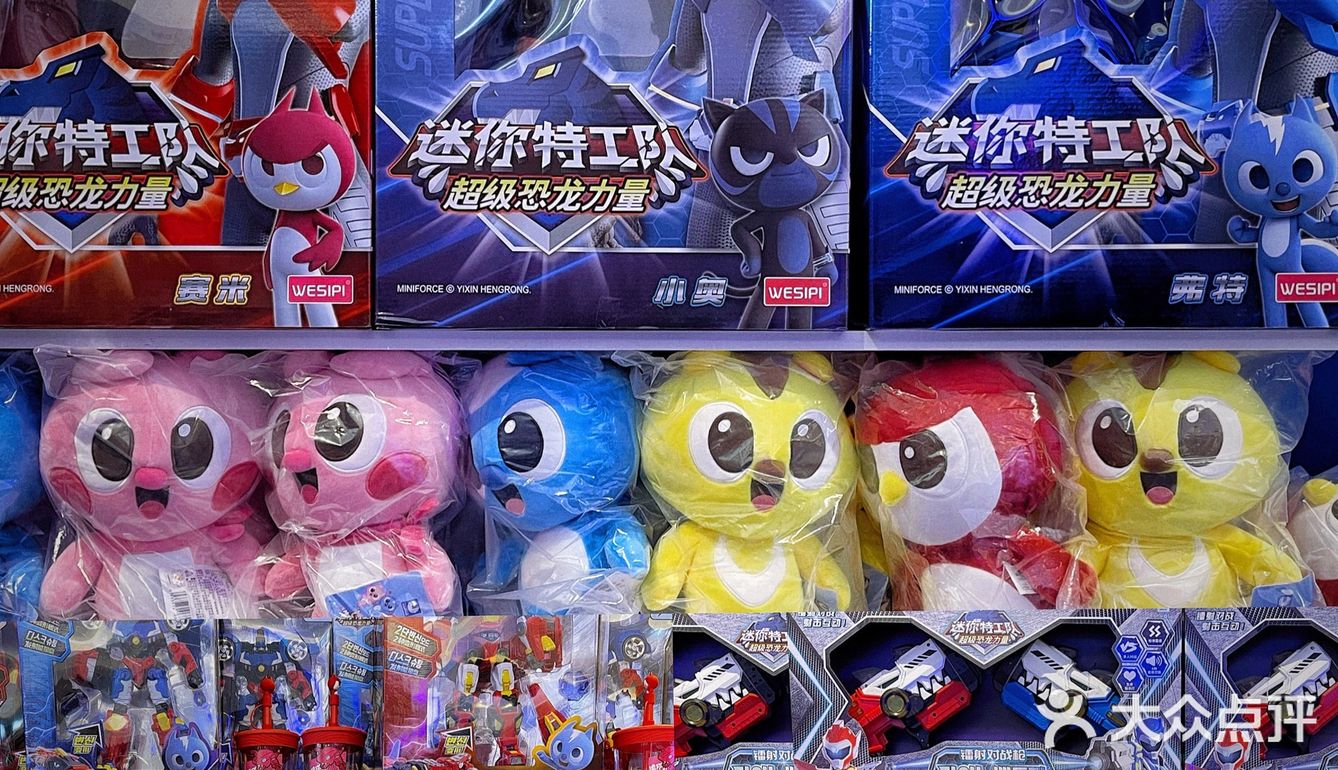 重庆｜遛娃好去处✨“迷你特工队全国首展”一站式玩乐攻略💕