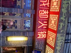 门面-蜀大侠火锅(寰球文化地标·总府店)