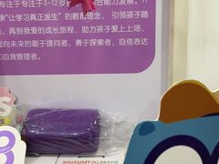 -瑞思少儿中心·少儿英语素养启蒙(勒泰直营校区)