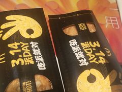 -麦当劳(光新乐购店)