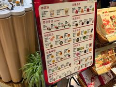 -北京稻香村(零号店)