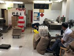 -阿男野栗王(金门路店)