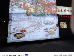 -东坊味道私房菜·地道顺德菜(大良店)