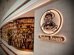 -关夫人餐厅(阳光广场店)