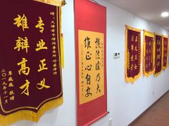 -君申律师事务所