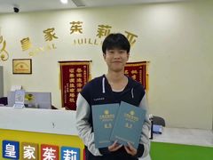 -皇家茱莉亚艺术明星训练基地