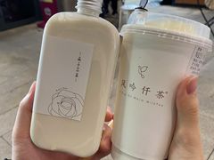 -风吟仟茶(友阿店)