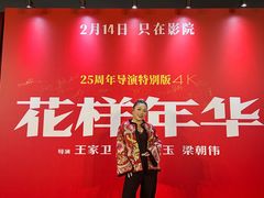-大光明电影院(南京西路店)