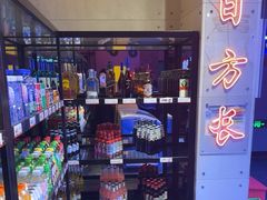 -唱吧麦颂KTV(马驹桥店)