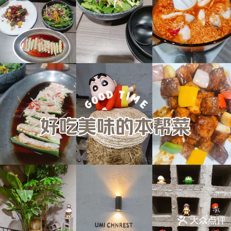 有鱼有米的生活也太幸福了 很适合本地人的口味