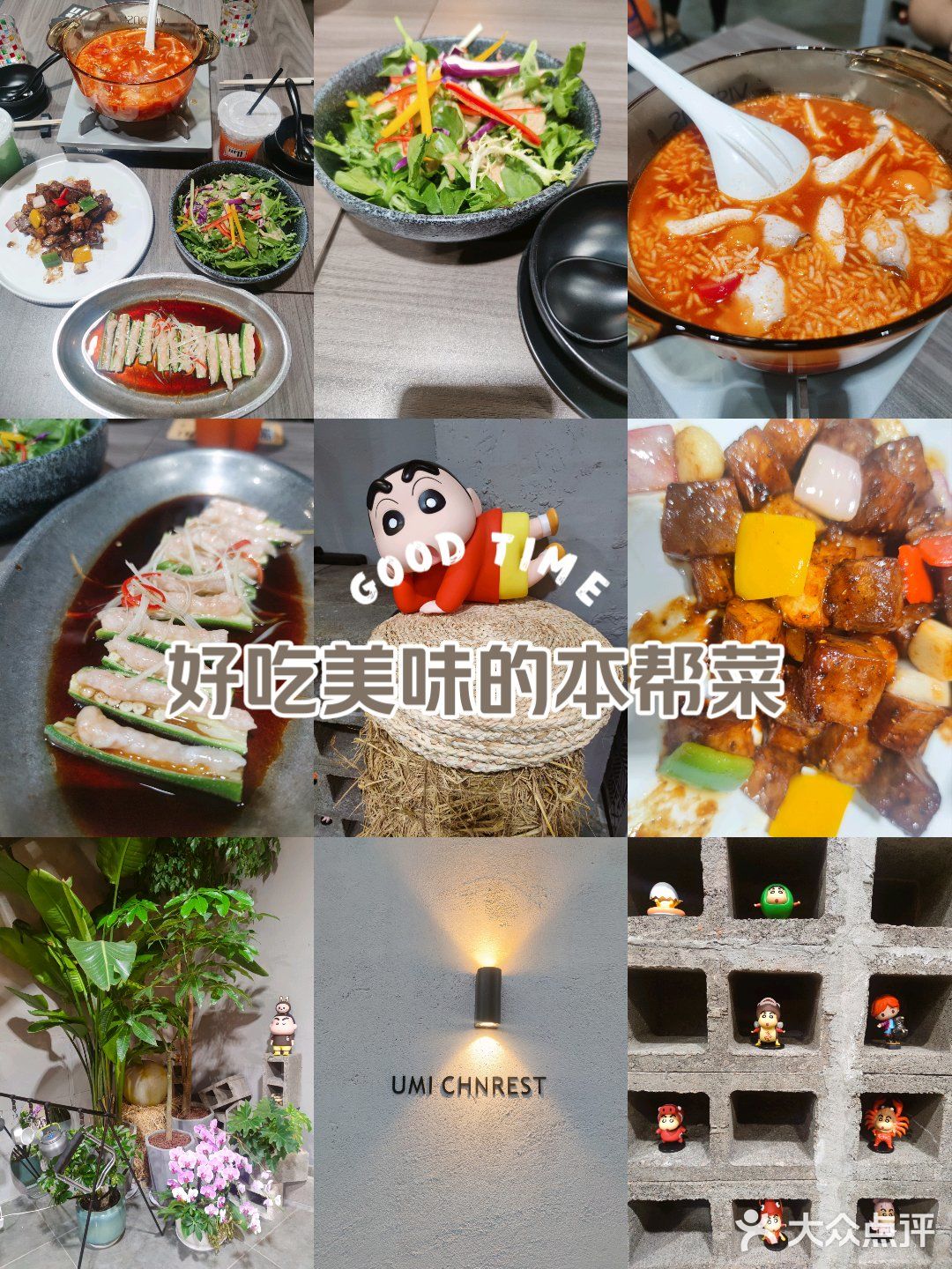 有鱼有米的生活也太幸福了 很适合本地人的口味