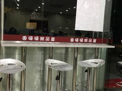 -圆碌碌甜品屋(二中店)