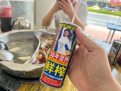 -二郎田鸡(洛溪食街店)