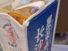 -墨茉点心局(国金街店)