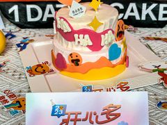 -壹点壹客·生日蛋糕(龙岗店)