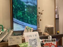 -李山山茶事(景枫店)