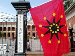 -辛亥革命博物院北区
