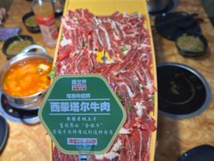 -塔兰齐新疆孜然火锅(鲤鱼山路店)