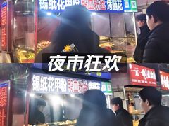 -东北大学(秦皇岛分校)