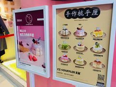 -狐狸和向日葵(北京路店)